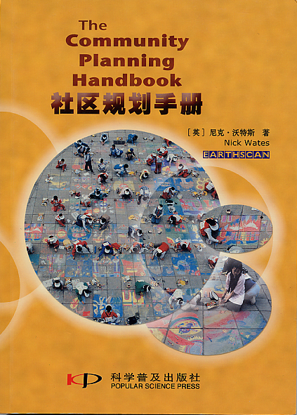 Chinese edition 2002