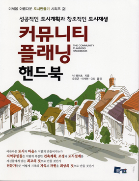 Korean edition 2008